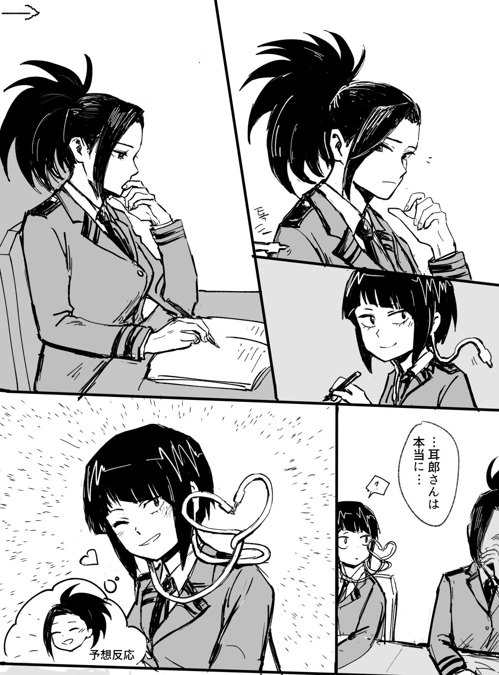 2girls ;d ? audio_jack blush boku_no_hero_academia breasts english_commentary heart highres jirou_kyouka korean_commentary large_breasts long_earlobes looking_at_another mixed-language_commentary multiple_girls one_eye_closed ponytail school_uniform smile thought_bubble translation_request u.a._school_uniform vvvmung yaoyorozu_momo yuri