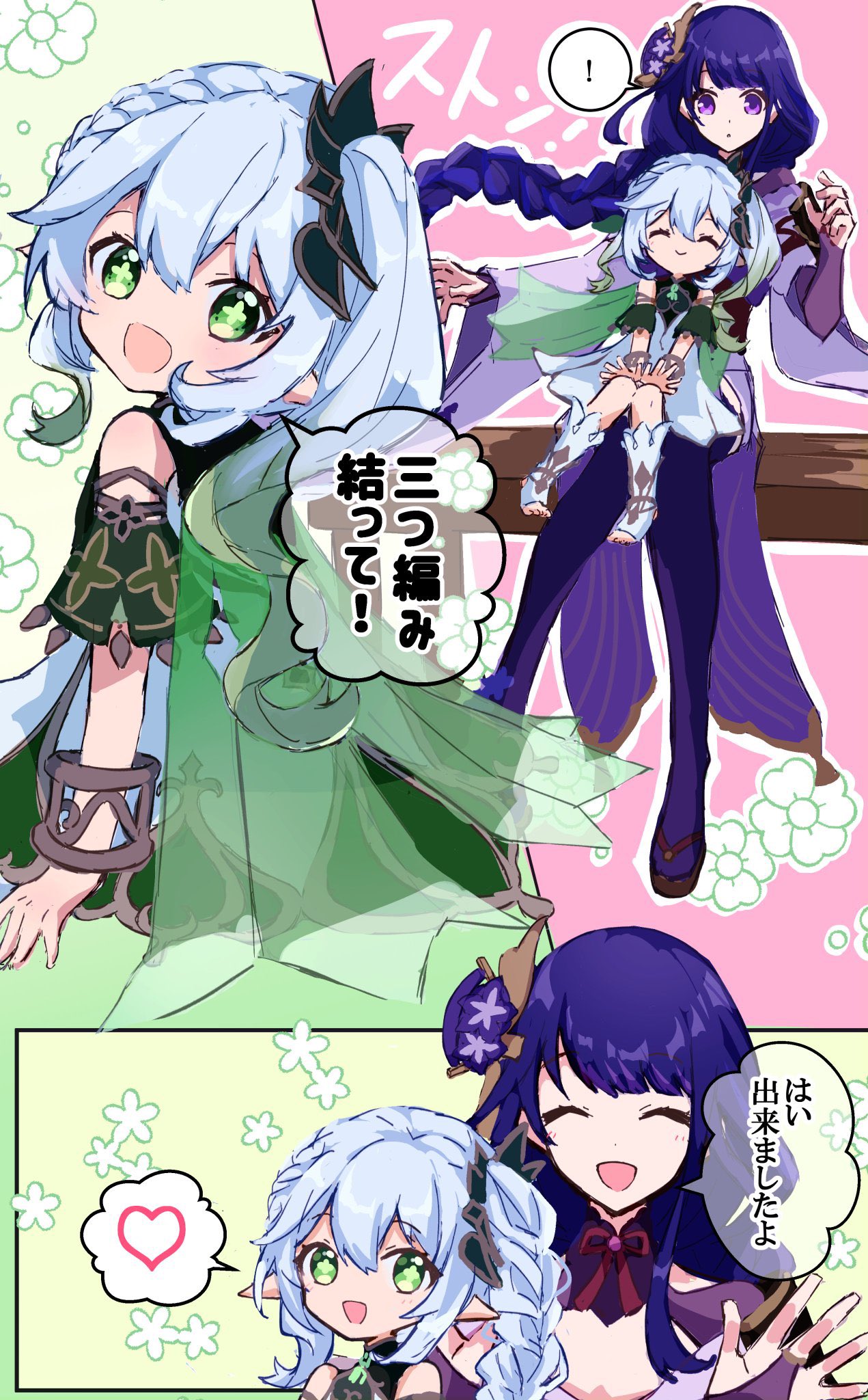 2girls :d armlet bangs braid braided_ponytail bridal_gauntlets cape detached_sleeves female_child genshin_impact green_cape green_hair hair_ornament highres japanese_clothes long_hair long_sleeves multiple_girls nahida_(genshin_impact) obi pointy_ears purple_hair purple_thighhighs raiden_shogun ryokukablog sash shirt side_ponytail sitting sitting_on_person smile speech_bubble thigh-highs translation_request white_shirt