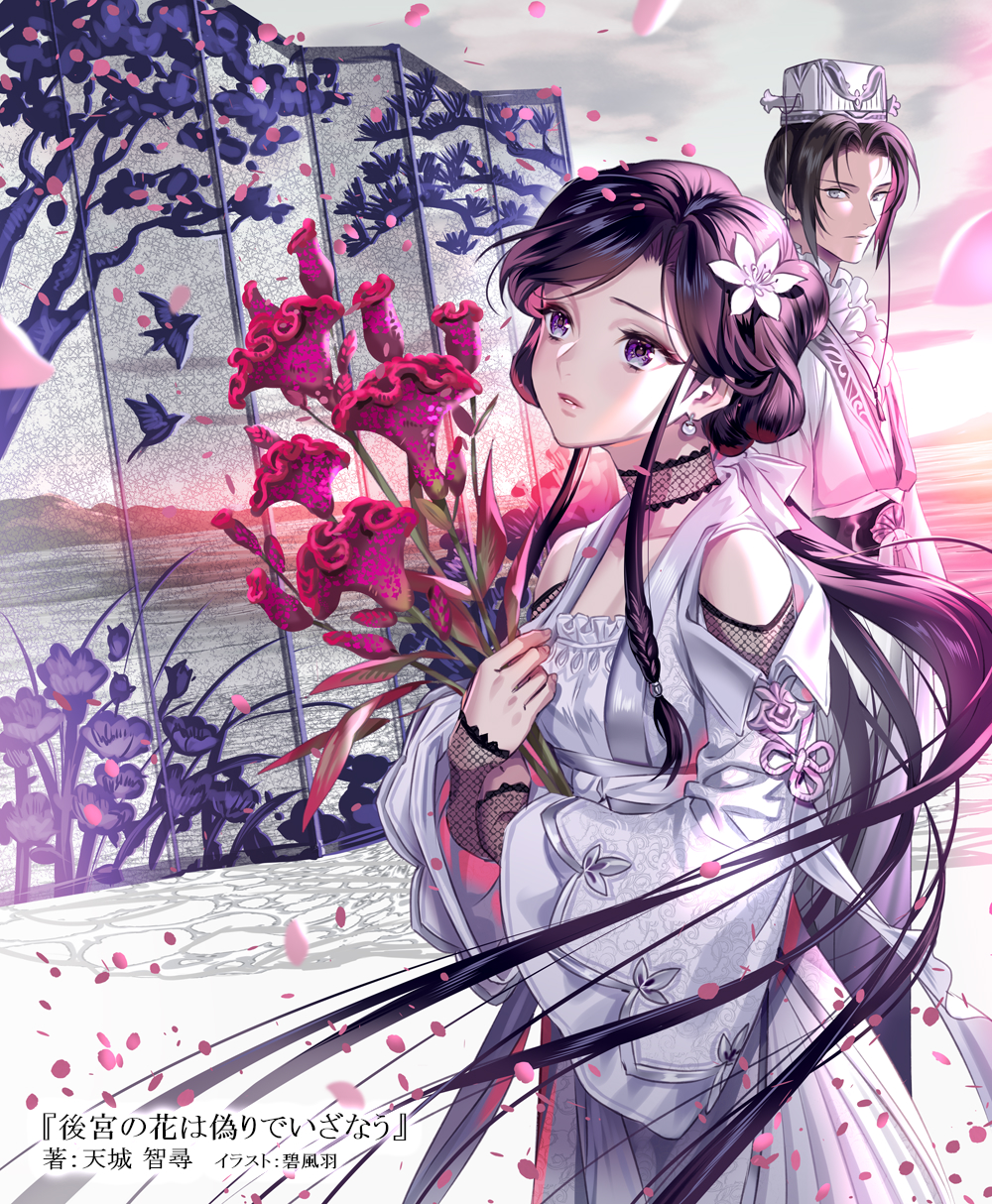 1boy 1girl artist_name banned_artist black_hair chinese_clothes closed_mouth copyright_request earrings flower folding_screen hair_flower hair_ornament hanfu highres holding holding_flower jewelry long_hair long_sleeves midori_foo parted_lips short_hair sidelocks violet_eyes