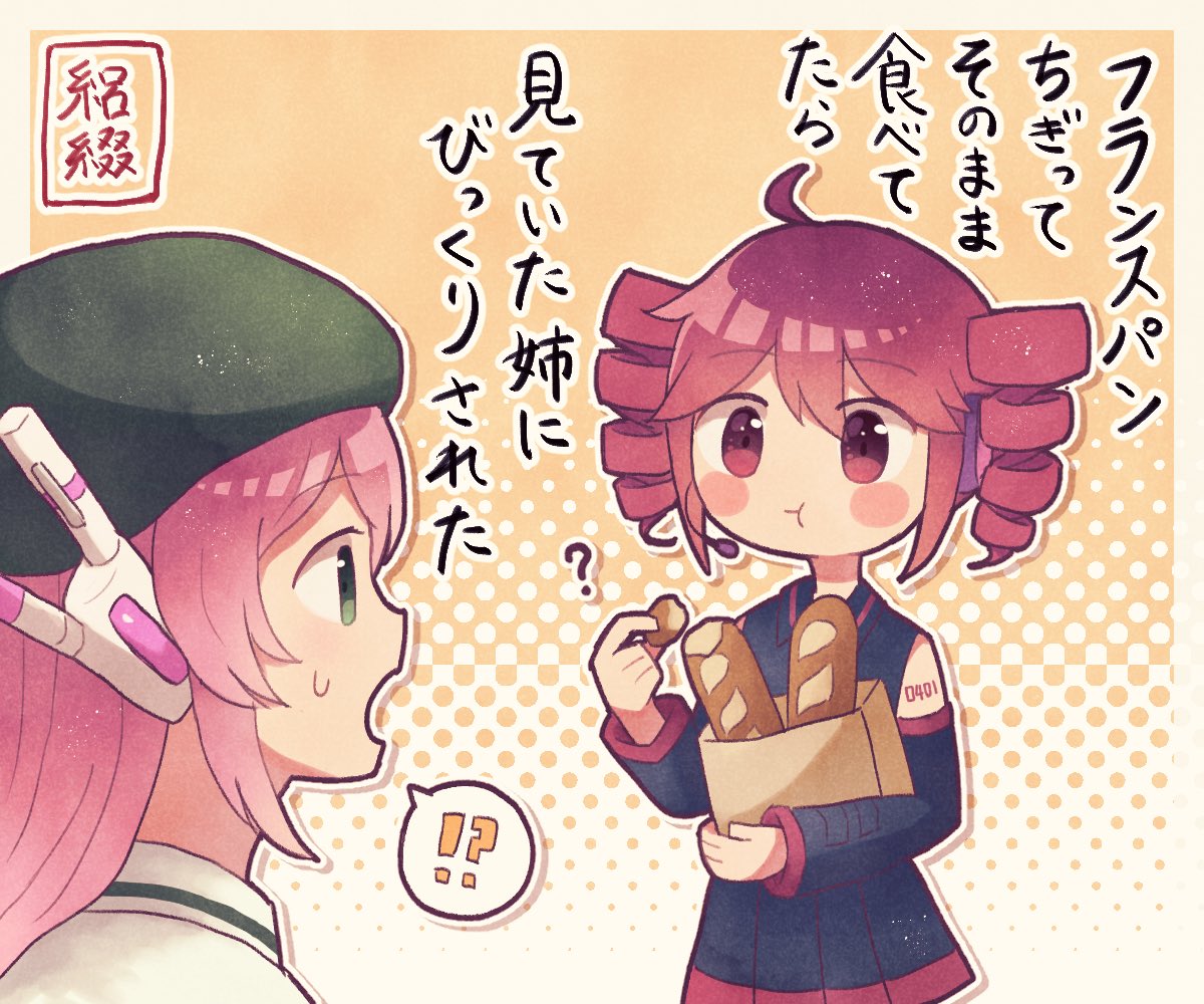 !? 2girls ? ahoge bag baguette bare_shoulders beret blue_shirt blue_skirt blue_sleeves blush_stickers bread commentary detached_sleeves drill_hair food full_mouth green_eyes green_headwear halftone halftone_background hat headphones holding holding_bag holding_food kasane_teto looking_at_another momone_momo multiple_girls open_mouth orange_background paper_bag pink_hair pleated_skirt red_eyes redhead rotsuduri seal_impression shirt short_hair shoulder_tattoo skirt sleeveless sleeveless_shirt speech_bubble spoken_interrobang tattoo translated twin_drills utau