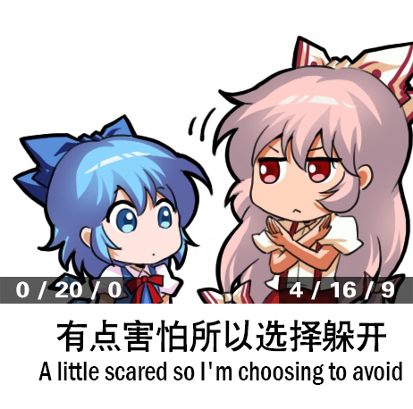2girls blue_bow blue_dress blue_eyes blue_hair bow chinese_text cirno closed_mouth collared_shirt dress english_text fujiwara_no_mokou hair_between_eyes hair_bow jokanhiyou long_hair lowres multiple_girls pants puffy_short_sleeves puffy_sleeves red_eyes red_pants shirt short_hair short_sleeves simple_background simplified_chinese_text suspenders touhou white_background white_bow white_hair white_shirt