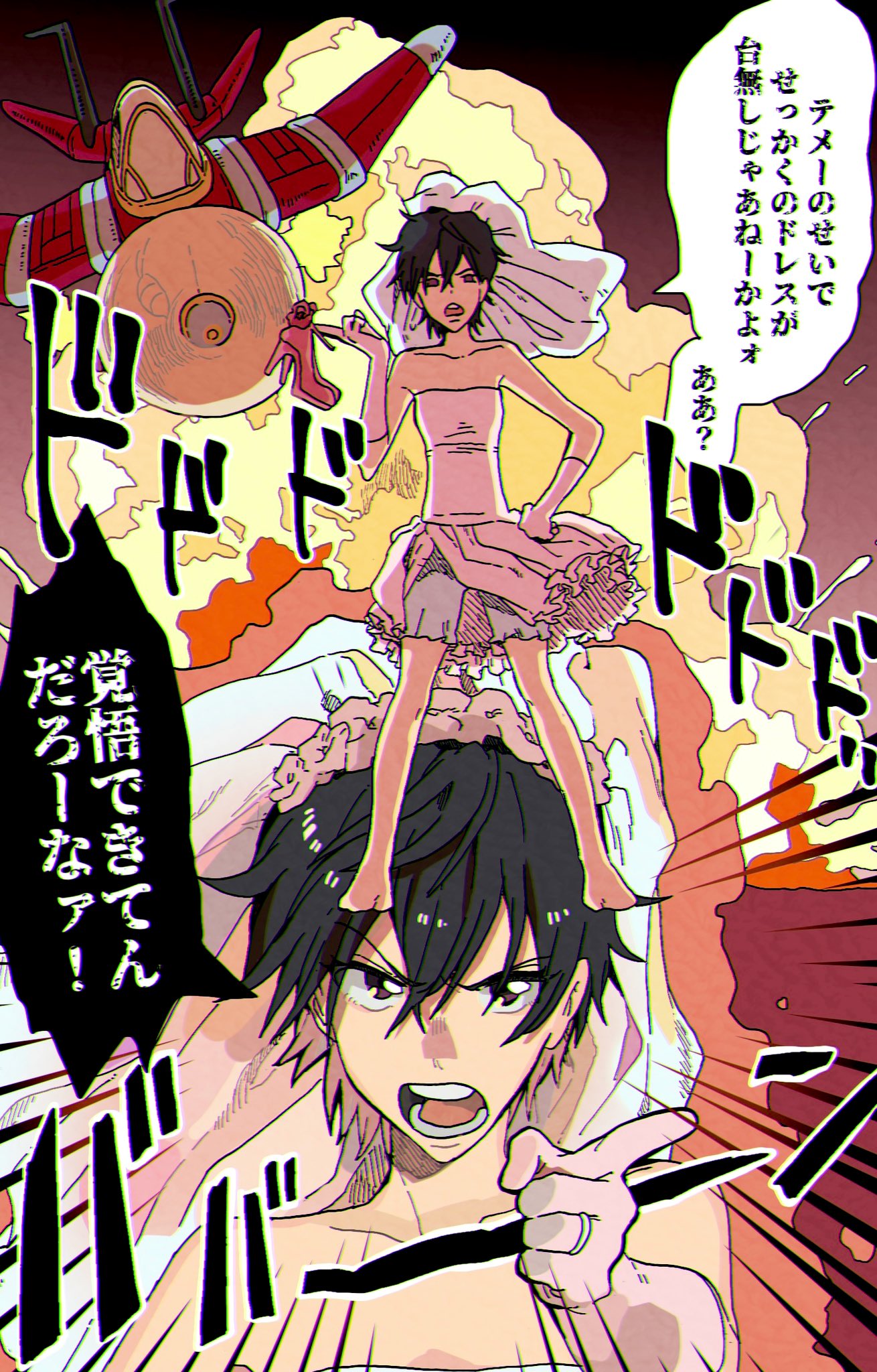 1girl aerosmith_(stand) bad_feet bangs black_hair bridal_veil caro_bambino dress elbow_gloves explosion fire frilled_dress frills genderswap genderswap_(mtf) gloves hand_on_hip high_heels highres holding holding_shoes jewelry jojo_no_kimyou_na_bouken narancia_ghirga open_mouth pointing pointing_at_viewer ring shoes shoes_removed short_hair shorts_under_dress shouting stand_(jojo) strapless strapless_dress translation_request v-shaped_eyebrows veil vento_aureo violet_eyes wedding_band wedding_dress