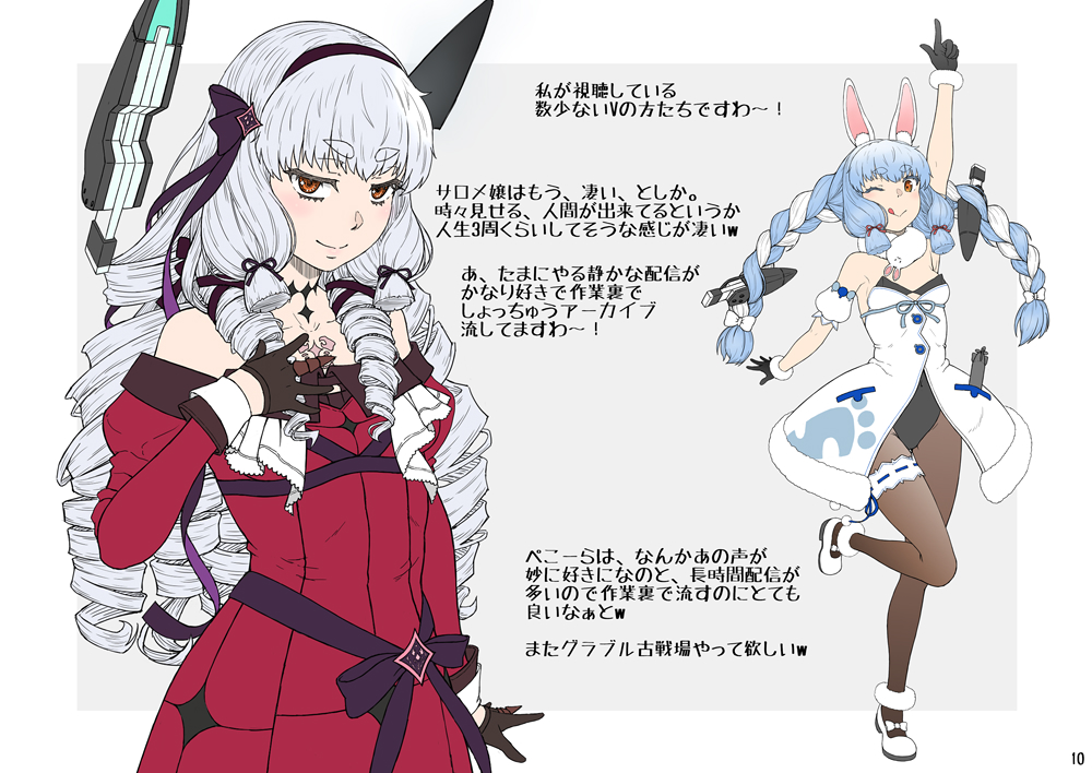 1girl alternate_hair_color alternate_hairstyle animal_ears bangs black_gloves black_hairband blue_hair blunt_bangs braid breasts cosplay dress drill_hair gloves grey_hair hair_ribbon hairband headgear hololive hyakumantenbara_salome hyakumantenbara_salome_(cosplay) kantai_collection long_hair minazuki_tsuyuha multicolored_hair murakumo_(kancolle) murakumo_kai_ni_(kancolle) nijisanji off-shoulder_dress off_shoulder orange_eyes rabbit_ears rabbit_girl rabbit_tail red_dress red_sleeves ribbon sailor_dress short_eyebrows sidelocks small_breasts smile tail thick_eyebrows tongue tongue_out translation_request tress_ribbon twin_braids two-tone_hair usada_pekora usada_pekora_(cosplay) virtual_youtuber white_hair