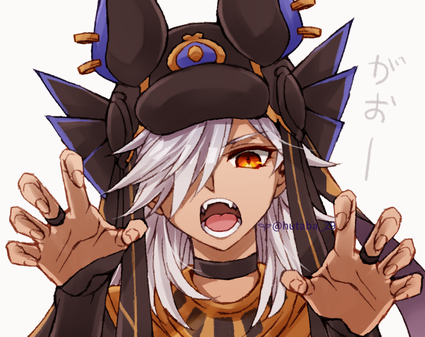 1boy animal_ears animal_hat arabian_clothes artist_name bangs black_choker black_headwear bridal_gauntlets choker claws cyno_(genshin_impact) dark-skinned_male dark_skin ear_piercing fangs genshin_impact hair_over_one_eye hands_up hat hutaba_29 jackal_ears long_hair looking_at_viewer male_focus one_eye_covered open_mouth parted_bangs piercing red_eyes sidelocks solo swept_bangs teeth tongue translation_request twitter_username upper_body white_background white_hair