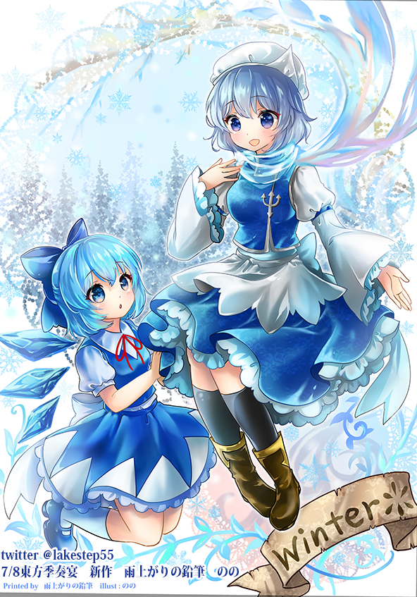 2girls apron artist_name black_socks blue_bow blue_dress blue_footwear blue_hair boots bow brown_footwear cirno copyright_name dated dress full_body hair_bow ice ice_wings juliet_sleeves lakestep55 letty_whiterock long_sleeves looking_at_another multiple_girls open_mouth outdoors polearm puffy_sleeves purple_hair scarf short_hair short_sleeves snowflakes socks touhou trident twitter_username waist_apron weapon white_apron white_headwear white_scarf white_socks wings winter