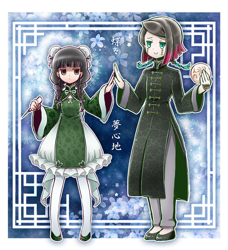 1boy 1girl alternate_costume alternate_hairstyle bangs baozi black_footwear black_hair blue_background blue_flower blunt_bangs braid braid_girl_(enmu's_recruits) bun_cover changpao chinese_clothes cokata collared_shirt double_bun dress dress_shirt enmu_(kimetsu_no_yaiba) extra_mouth facial_mark flats floral_background floral_print flower food frills full_body green_dress grey_pants hair_bun hair_over_shoulder hand_mouth hands_up heart holding holding_food holding_weapon horizontal_pupils jitome kimetsu_no_yaiba legs_apart legs_together lolita_fashion long_hair long_sleeves mismatched_pupils outside_border palms_together pants pantyhose qi_lolita red_footwear shirt short_hair_with_long_locks smile standing text_in_eyes toggles twin_braids twintails w_arms weapon white_pantyhose wide_sleeves