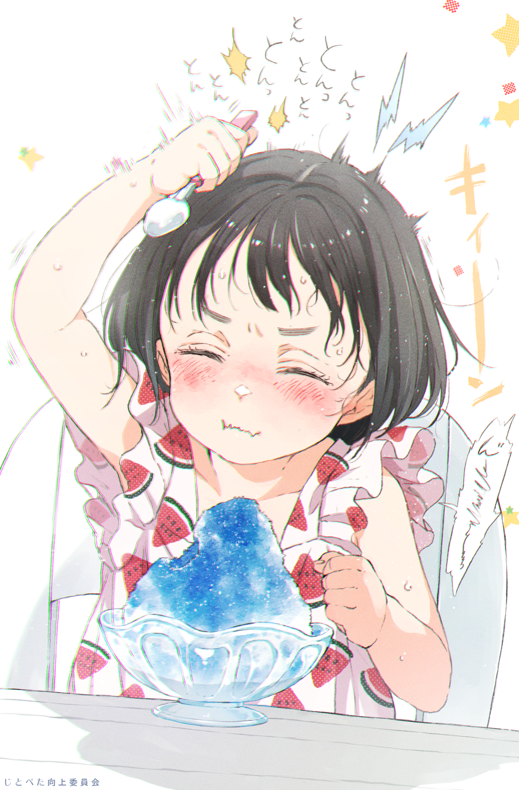 1girl arm_up blush brain_freeze chair child clenched_hand closed_eyes eating food_print gomennasai highres original shaved_ice simple_background sitting sleeveless solo spoon watermelon_print wavy_mouth white_background