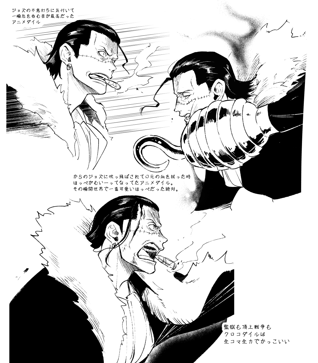 1boy ascot cigar coat coat_on_shoulders crocodile_(one_piece) from_side fur_coat fur_collar greyscale hair_slicked_back hand_up highres hook hook_hand injury long_sleeves male_focus monochrome multiple_views one_piece open_mouth sand scar scar_on_face short_hair shouting smoking sukehige surprised vest vest_over_shirt white_background