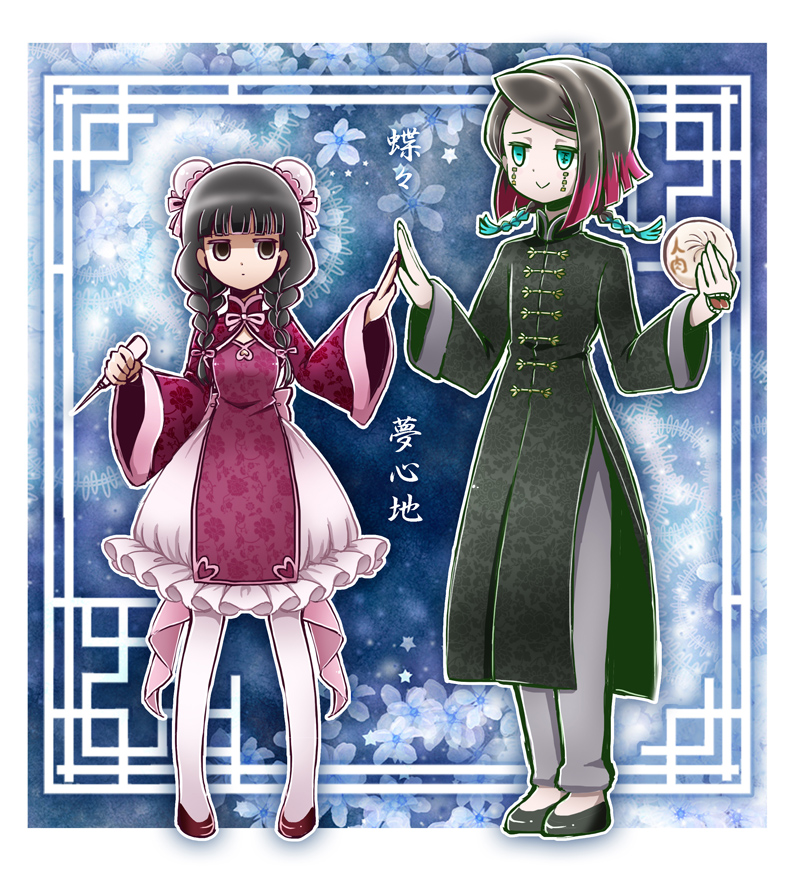 1boy 1girl alternate_costume alternate_hairstyle bangs baozi black_footwear black_hair blue_background blue_flower blunt_bangs braid braid_girl_(enmu's_recruits) bun_cover changpao chinese_clothes cokata collared_shirt double_bun dress dress_shirt enmu_(kimetsu_no_yaiba) extra_mouth facial_mark flats floral_background floral_print flower food frills full_body grey_pants hair_bun hair_over_shoulder hand_mouth hands_up heart holding holding_food holding_weapon horizontal_pupils jitome kimetsu_no_yaiba legs_apart legs_together lolita_fashion long_hair long_sleeves mismatched_pupils outside_border palms_together pants pantyhose purple_dress qi_lolita red_footwear shirt short_hair_with_long_locks smile standing text_in_eyes toggles twin_braids twintails w_arms weapon white_pantyhose wide_sleeves