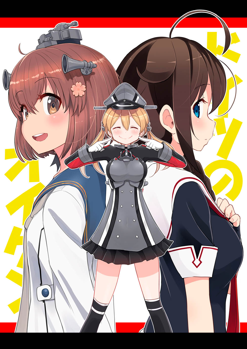 3girls ahenn ahoge arms_behind_back black_hair black_serafuku black_shirt black_skirt black_thighhighs blonde_hair blue_eyes blue_sailor_collar blush braid breasts brown_eyes brown_hair closed_eyes closed_mouth cover cover_page doujin_cover dress feet_out_of_frame gloves grey_headwear grey_neckerchief hair_between_eyes hair_flaps hair_ornament hair_over_shoulder hat highres kantai_collection large_breasts long_hair long_sleeves low_twintails military military_uniform miniskirt multiple_girls neckerchief open_mouth over-kneehighs peaked_cap pleated_skirt prinz_eugen_(kancolle) red_neckerchief round_teeth sailor_collar sailor_dress school_uniform serafuku shigure_(kancolle) shigure_kai_ni_(kancolle) shirt short_hair skirt smile speaking_tube_headset teeth thigh-highs twintails twitter_username uniform upper_body upper_teeth white_dress white_gloves white_sailor_collar yukikaze_(kancolle) yukikaze_kai_ni_(kancolle)