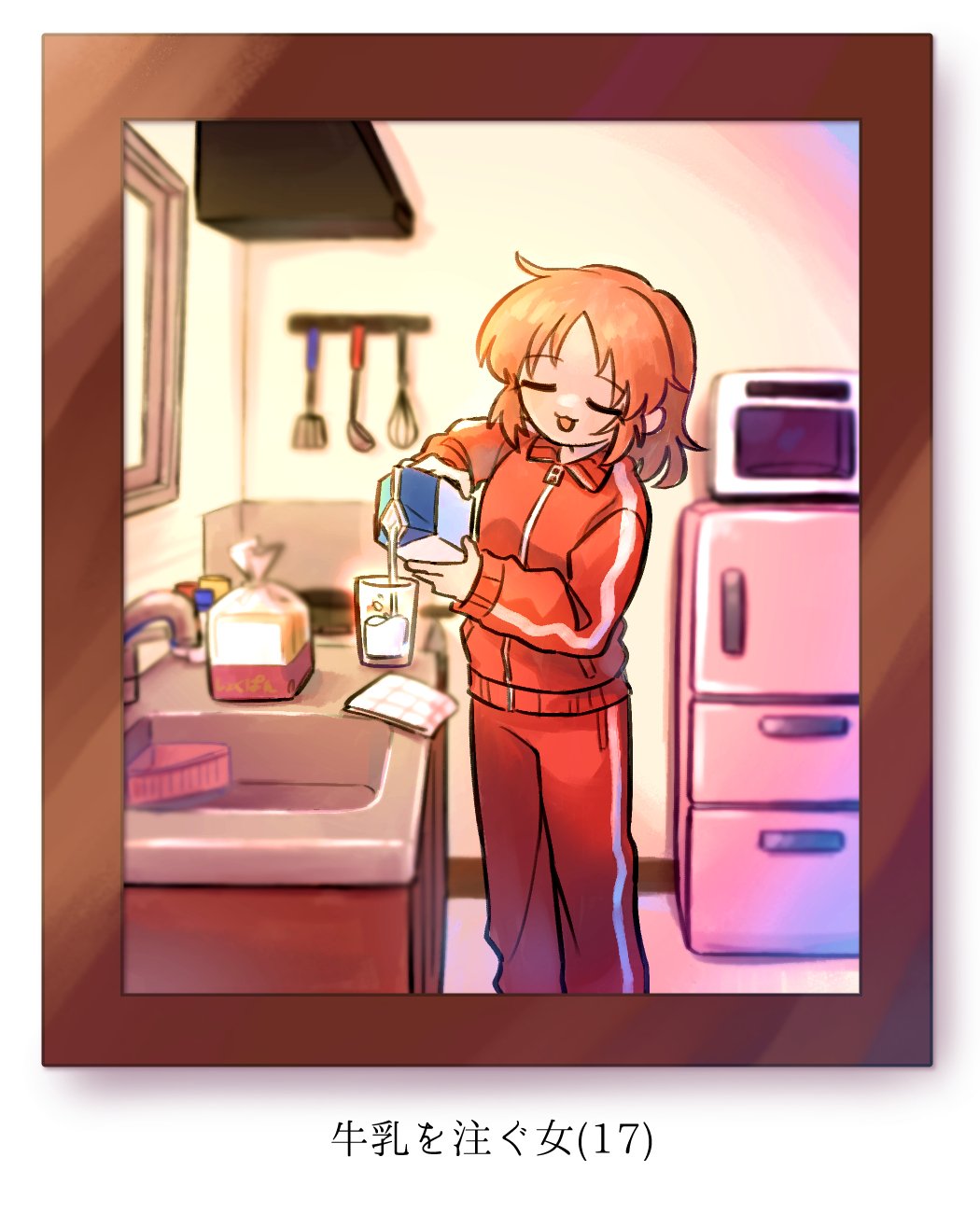 1girl abe_nana bread closed_eyes fine_art_parody food highres idolmaster idolmaster_cinderella_girls jacket kitchen milk orange_hair pants parody photo_(object) picture_frame ponytail pouring red_jacket red_pants refrigerator semiyagi3 sink solo the_milkmaid track_jacket track_pants