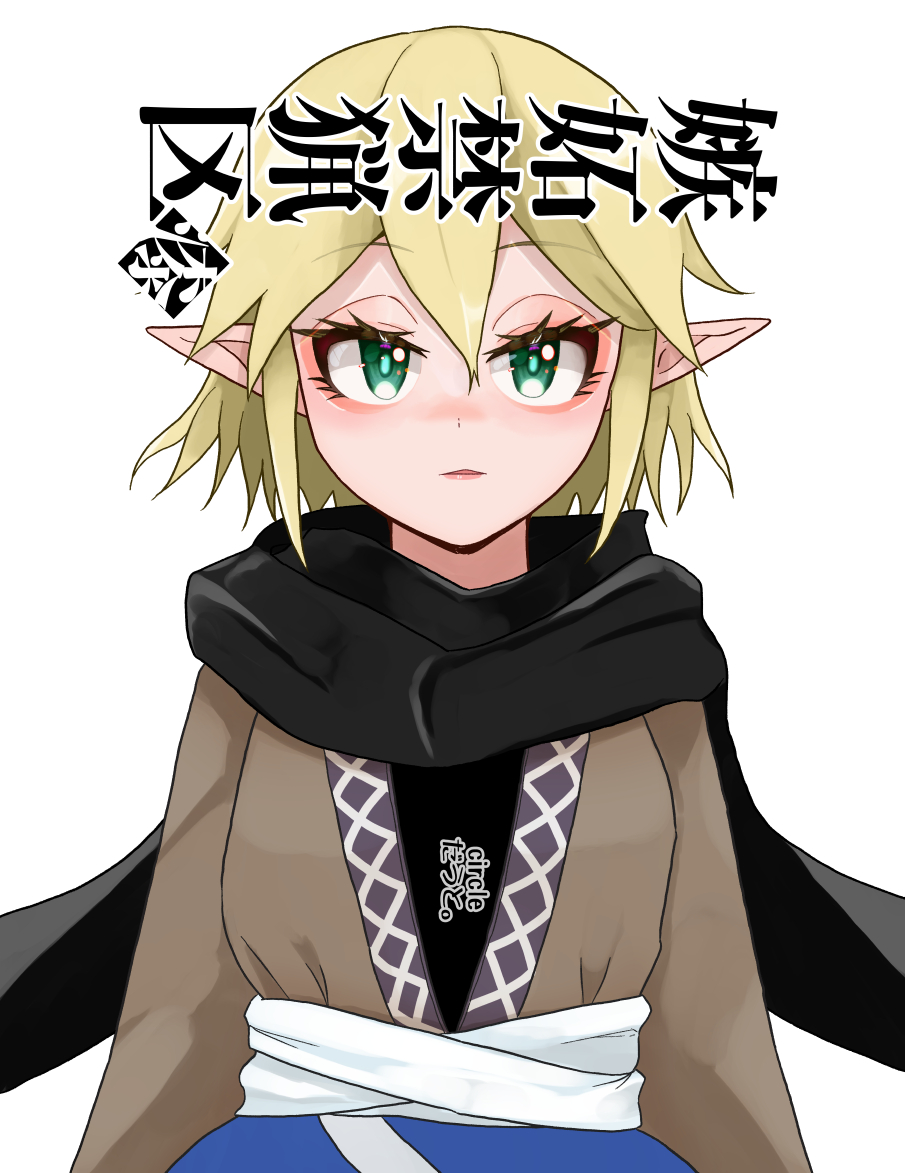 1girl bangs black_scarf black_shirt blonde_hair blush breasts brown_shirt comiket_100 commentary_request expressionless green_eyes hair_between_eyes looking_at_viewer medium_breasts mizuhashi_parsee open_mouth scarf shirt short_hair simple_background solo tomekami touhou translation_request undershirt upper_body white_background