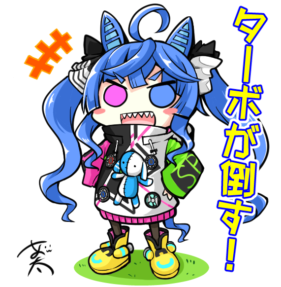 1girl ahoge animal_ears ankle_boots black_bow blue_eyes blush_stickers boots bow chibi hair_flaps hands_on_hips heterochromia hood hoodie horse_ears horse_girl horse_tail long_hair nyonyonba_tarou sharp_teeth sidelocks signature smug solo striped striped_bow stuffed_animal stuffed_bunny stuffed_toy tail teeth thick_eyebrows twin_turbo_(umamusume) twintails umamusume v-shaped_eyebrows very_long_hair violet_eyes white_bow