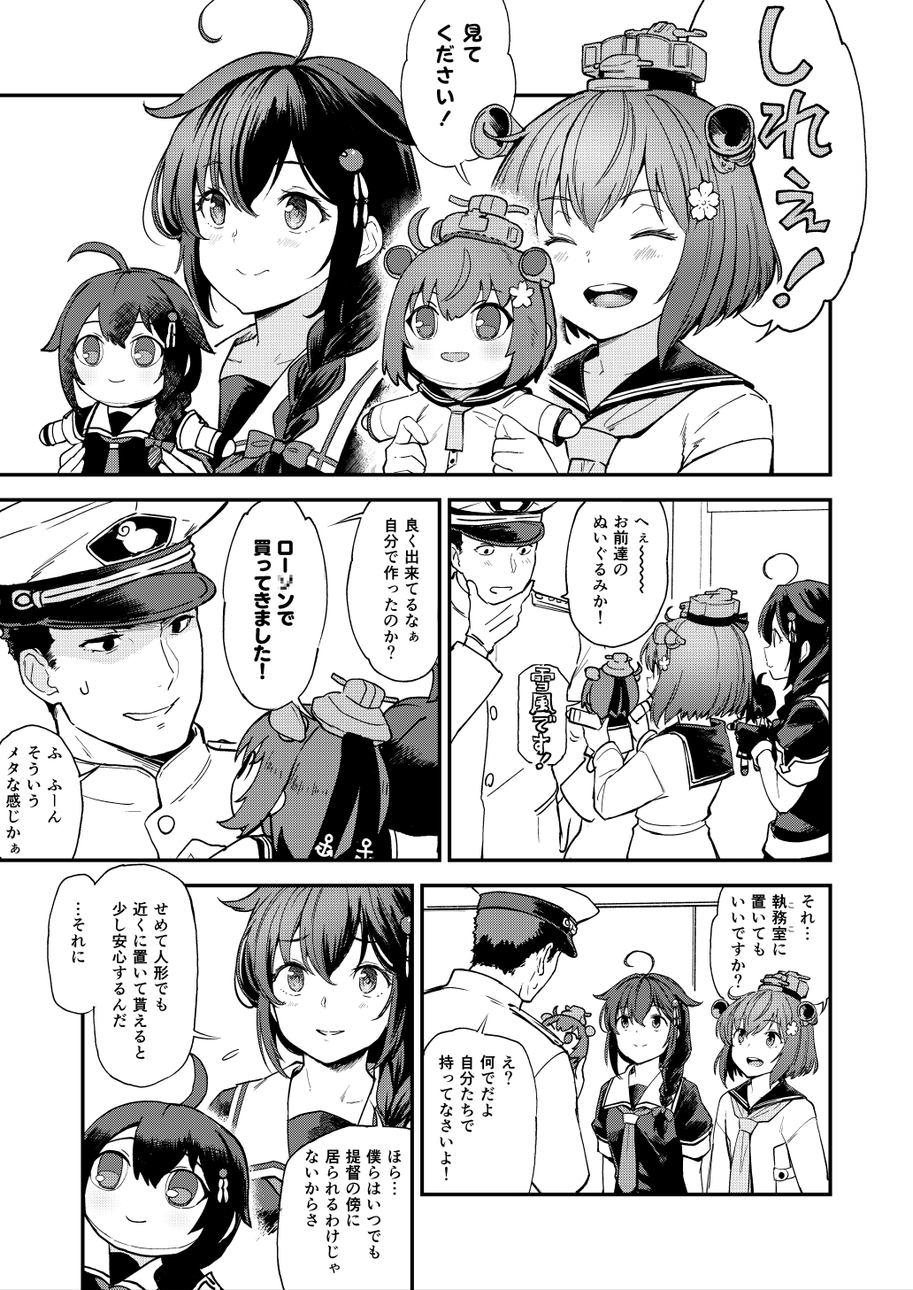 1boy 2girls admiral_(kancolle) ahoge braid character_doll commentary_request dress greyscale hair_over_shoulder headgear headset highres kantai_collection long_hair military military_uniform monochrome multiple_girls naval_uniform neckerchief open_mouth round_teeth sailor_collar sailor_dress shigure_(kancolle) shigure_kai_ni_(kancolle) short_hair single_braid smile speaking_tube_headset teeth translation_request uniform upper_teeth watanore yukikaze_(kancolle) yukikaze_kai_ni_(kancolle)