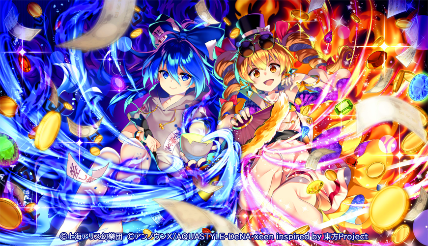 2girls aura bangle barefoot belt black_belt blue_eyes blue_hair blue_skirt bow bowl bracelet breasts coat coin commentary_request debt dress drill_hair earrings eyewear_on_head floral_print folding_fan fur_trim gem gold grey_hoodie hair_bow hand_fan hat hat_bow high_collar holding holding_fan hood hoodie jacket jewelry kurisu_sai light_brown_hair long_hair looking_at_viewer midriff mini_hat mini_top_hat multiple_girls multiple_rings necklace official_art open_mouth orange_eyes pendant purple_coat purple_jacket ribbon ring round_eyewear siblings sisters skirt small_breasts stuffed_animal stuffed_cat stuffed_toy sunglasses toes top_hat touhou touhou_danmaku_kagura translation_request twin_drills white_bow white_dress yorigami_jo'on yorigami_shion