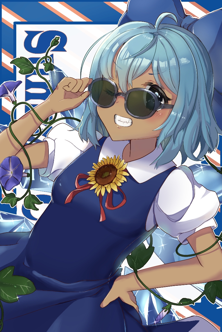 1girl blue_bow blue_dress blue_eyes blue_hair blush bow cirno detached_wings dress fairy flower grin hair_between_eyes hair_bow hand_on_hip ice ice_wings one_eye_closed puffy_short_sleeves puffy_sleeves short_hair short_sleeves smile solo sunflower sunglasses tanned_cirno touhou wheat_retzel wings yellow_flower