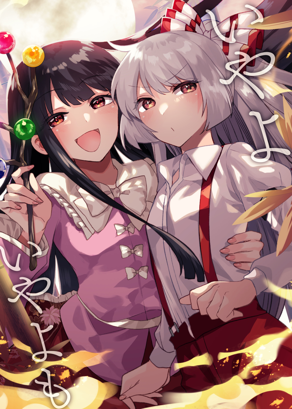 2girls alternate_eye_color bamboo bamboo_forest bangs black_hair blouse blush bow bowtie branch breasts brown_eyes brown_flower collared_shirt comiket_100 commentary_request cover cover_page eyes_visible_through_hair fingernails fire floral_print flower forest fujiwara_no_mokou grey_bow grey_bowtie grey_hair grey_shirt hair_between_eyes hair_bow hand_up hands_up highres houraisan_kaguya jeweled_branch_of_hourai juliet_sleeves katayama_kei leaf leaf_print long_fingernails long_hair long_sleeves looking_to_the_side medium_breasts moon multicolored_bow multiple_girls nail_polish nature open_mouth pants pink_flower pink_nails pink_shirt puffy_long_sleeves puffy_sleeves red_bow red_eyes red_pants red_skirt shirt skirt smile standing suspenders tongue touhou v-shaped_eyebrows wide_sleeves