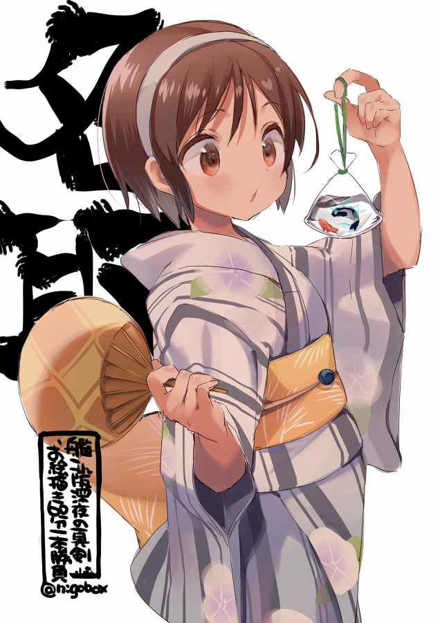 1girl bag bagged_fish brown_hair character_name fish goldfish hairband hand_fan japanese_clothes kantai_collection kimono long_hair n:go natori_(kancolle) one-hour_drawing_challenge paper_fan short_hair simple_background solo striped striped_kimono twitter_username uchiwa white_background white_hairband white_kimono yukata