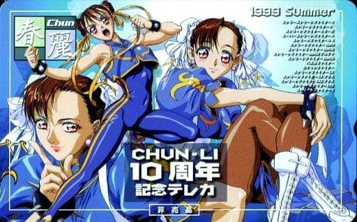 1999 1girl back boots bracelet breasts china chinese_text chun-li clothes cover cross-laced curtains double dress earrings fighting footwear forehead from_side hair_bun jewelry legs looking medium on one open pantyhose pelvic puffy pulled sash single_hair_bun sleeves slit solo spiked spikes stance standing street_fighter viewer yokota_mamoru