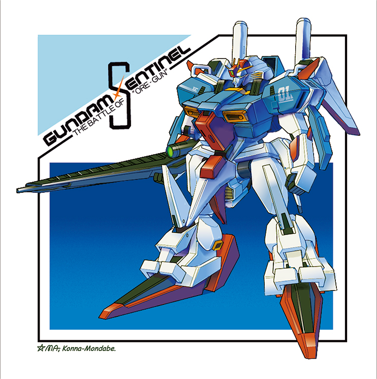 clenched_hand copyright_name green_eyes gun gundam gundam_sentinel holding holding_gun holding_weapon mecha mobile_suit no_humans robot s_gundam science_fiction solo standing super_haboki v-fin weapon
