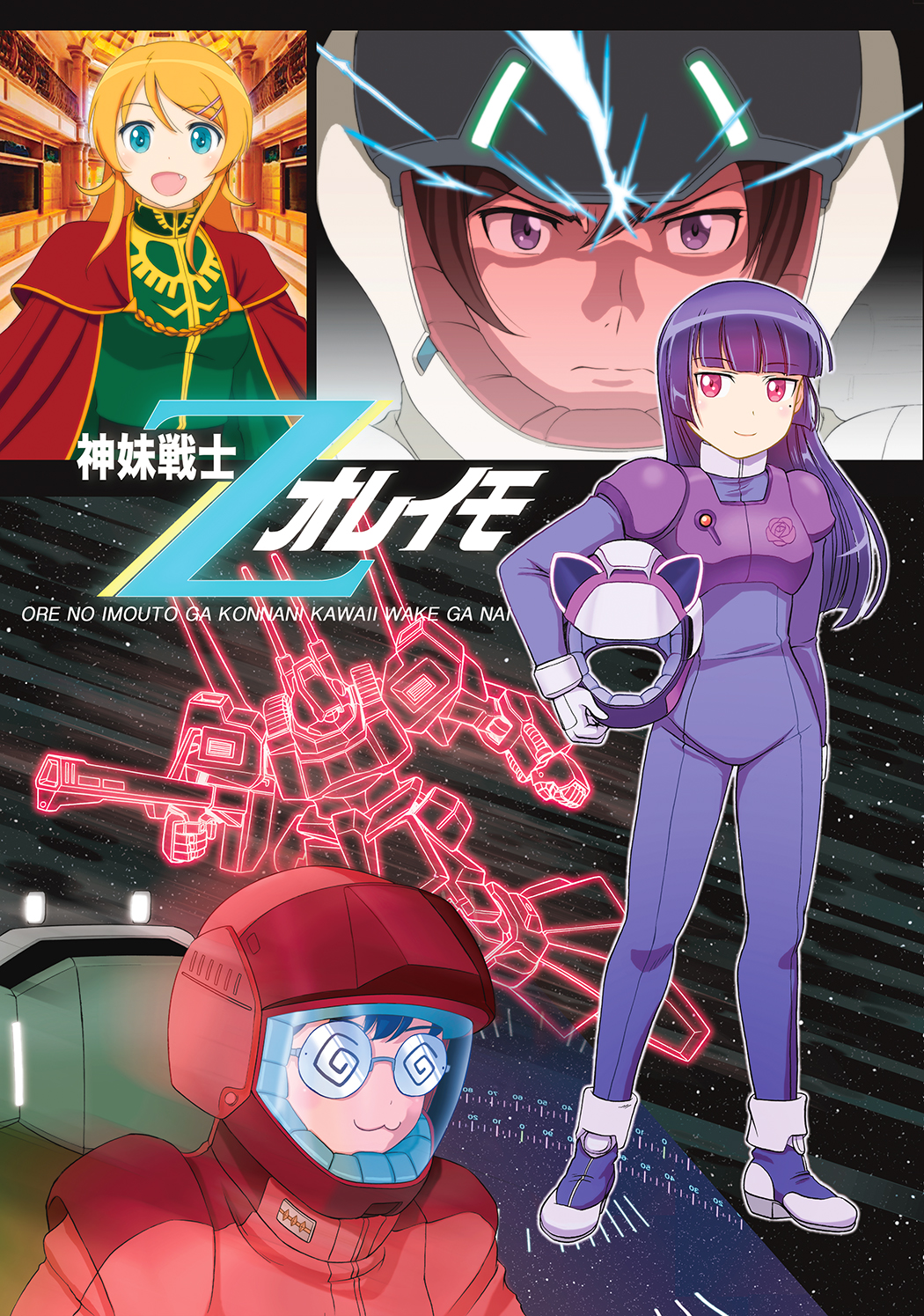 angry black_hair blonde_hair blue_eyes coke-bottle_glasses crossover glasses gokou_ruri highres hime_cut kousaka_kirino kousaka_kyousuke kuga_(nimonimo) makishima_saori mecha mole mole_under_eye ore_no_imouto_ga_konna_ni_kawaii_wake_ga_nai red_eyes robot smile space spacesuit zeta_gundam_(mobile_suit)