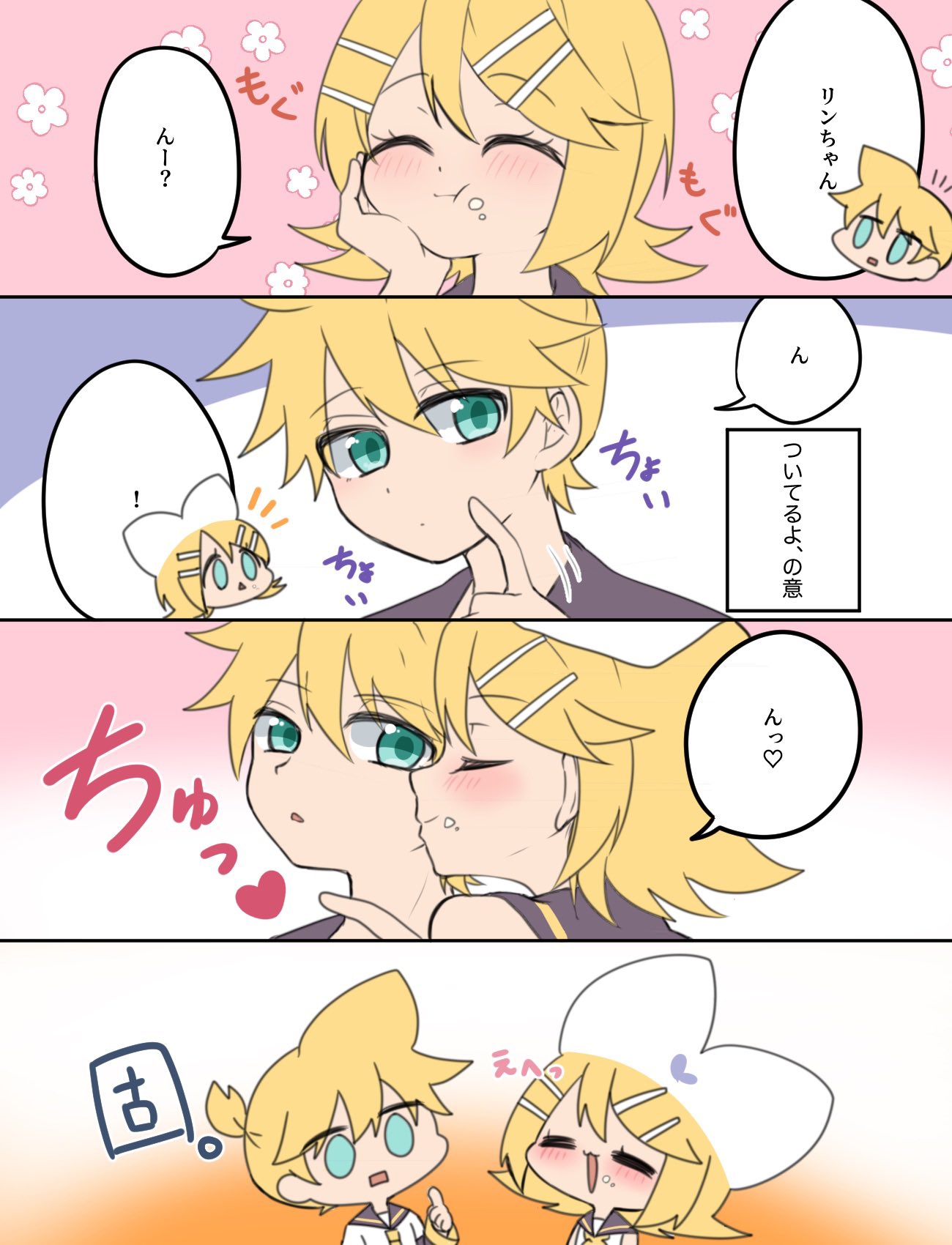 =_= blonde_hair blue_eyes blush bow brother_and_sister closed_eyes commentary eshe_mr floral_background hair_ornament hairclip heart hetero highres kagamine_len kagamine_rin kiss kissing_cheek sailor_collar siblings simple_background smile surprise_kiss surprised translation_request twins vocaloid white_bow