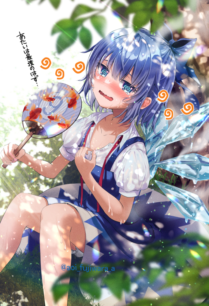 1girl bangs blue_bow blue_dress blue_eyes blue_hair blurry blurry_foreground blush bow cirno collared_shirt dress feet_out_of_frame flat_chest fujiwara_aoi hair_bow ice ice_wings looking_to_the_side neck_ribbon on_ground parted_lips pinafore_dress plant puffy_short_sleeves puffy_sleeves red_ribbon ribbon shirt short_hair short_sleeves sitting solo touhou untied_ribbon wavy_mouth white_shirt wings