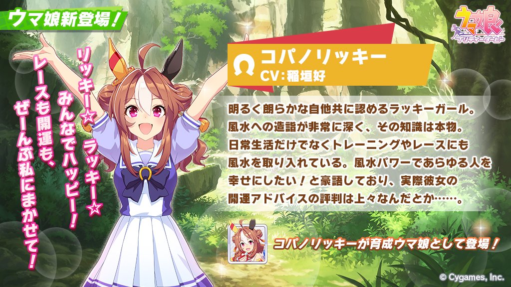 1girl ahoge animal_ears arms_up artist_request bangs bow bowtie brown_hair character_profile commentary_request copano_rickey_(umamusume) copyright copyright_name cygames diffraction_spikes double_bun hair_between_eyes hair_bun horse_ears horse_girl horseshoe_ornament long_hair official_art outdoors pleated_skirt promotional_art puffy_short_sleeves puffy_sleeves purple_bow purple_bowtie purple_shirt sailor_collar sailor_shirt school_uniform shirt short_sleeves sidelocks skirt solo sparkle summer_uniform tracen_school_uniform translation_request umamusume violet_eyes white_hair white_sailor_collar white_skirt