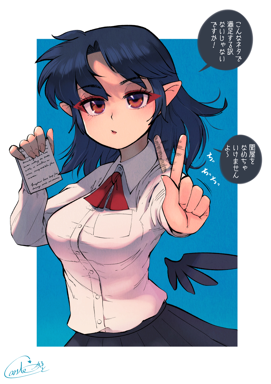 1girl bird_wings black_hair black_wings carte check_translation collared_shirt highres index_finger_raised necktie pointy_ears red_eyes shameimaru_aya shirt solo speech_bubble touhou translation_request white_shirt wings