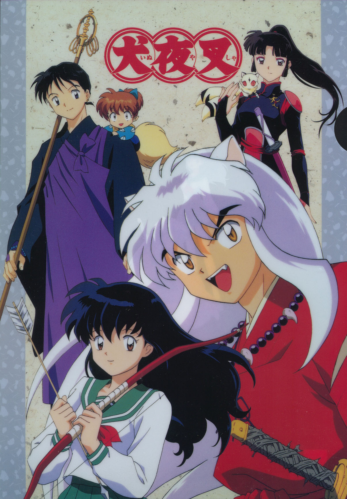 higurashi_kagome inuyasha inuyasha_(character) kirara miroku sango shippo