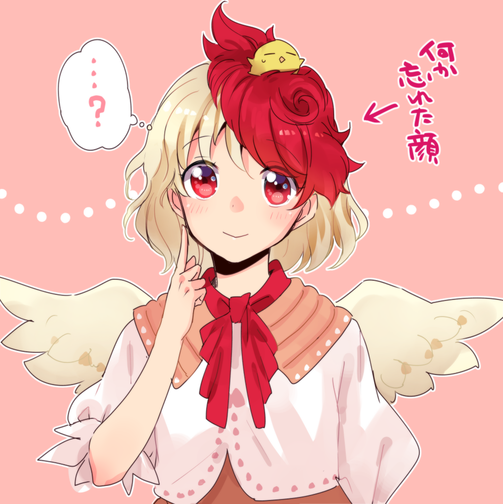 ...? 1girl animal animal_on_head bird bird_on_head bird_wings blonde_hair blush brown_dress chick closed_mouth dress feathered_wings makuwauri multicolored_hair niwatari_kutaka on_head pink_background red_eyes redhead shirt short_hair short_sleeves solo thought_bubble touhou translation_request two-tone_hair upper_body white_shirt wings yellow_wings