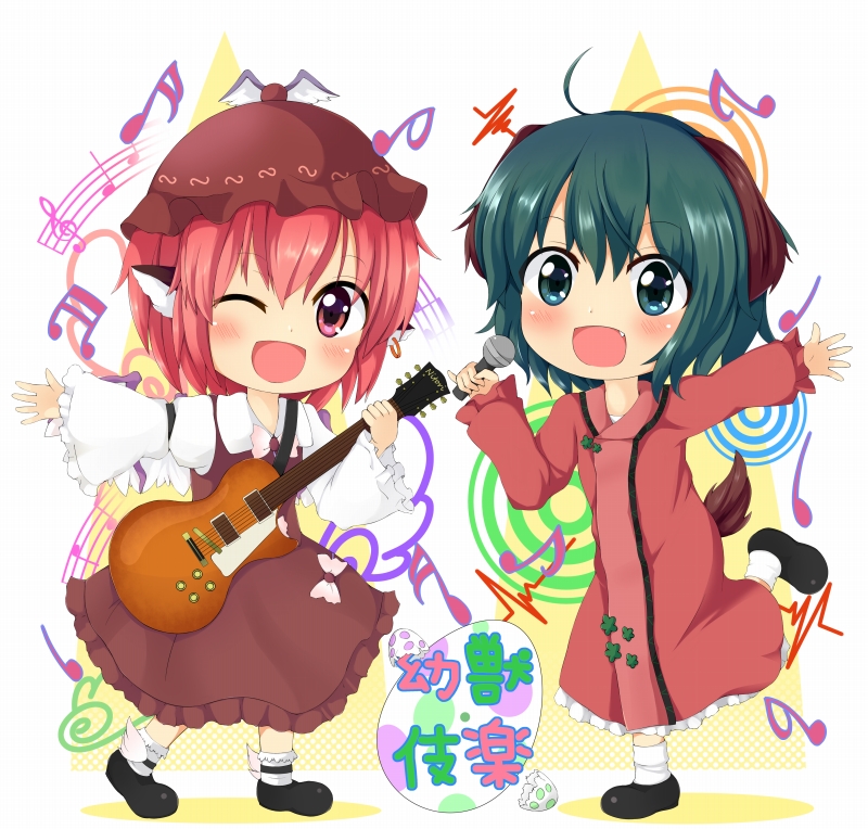 2girls animal_ears beamed_eighth_notes beamed_sixteenth_notes bird_ears bird_wings black_footwear blush brown_dress brown_headwear chinoru choujuu_gigaku dog_ears dog_tail dress earrings eighth_note electric_guitar fang frilled_dress frills full_body green_eyes green_hair guitar hair_between_eyes hat holding holding_instrument holding_microphone instrument jewelry kasodani_kyouko long_sleeves microphone multiple_girls musical_note mystia_lorelei one_eye_closed open_mouth pink_dress pink_eyes pink_hair quarter_note shoes short_hair single_earring sixteenth_note smile socks tail touhou treble_clef white_socks white_wings winged_footwear winged_hat wings