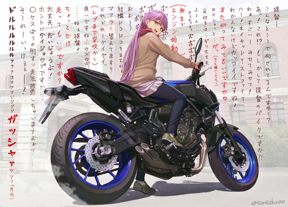 1girl akashi_(kancolle) alternate_costume black_pants brown_footwear brown_jacket from_side full_body green_eyes ground_vehicle jacket kantai_collection long_hair long_sleeves looking_at_viewer motor_vehicle motorcycle pants pink_hair red_scarf scarf shoes sneakers solo tantaka translation_request twitter_username vehicle_focus