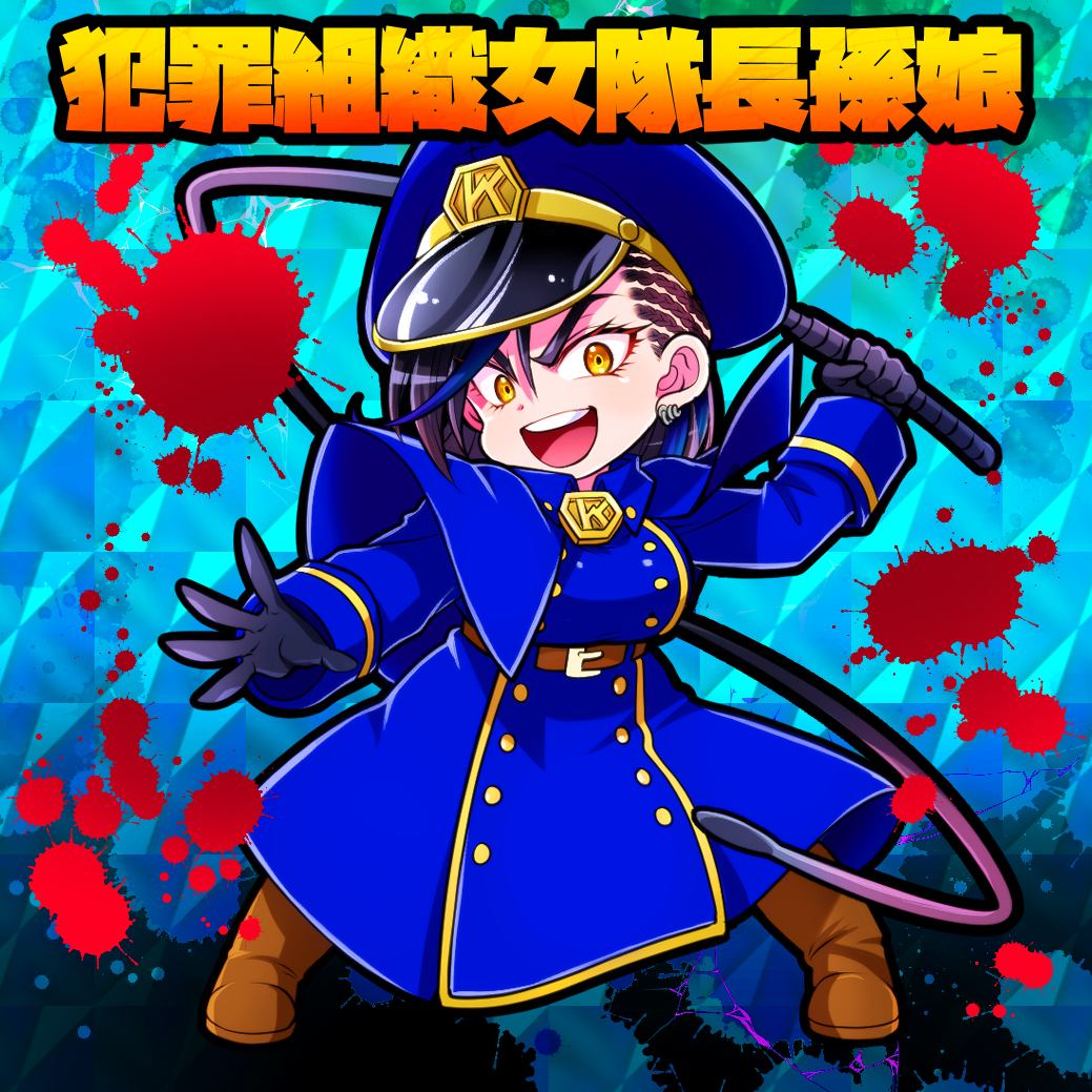 black_hair blood blood_splatter blue_hair boots capelet chibi commentary_request cornrows earrings full_body genderswap genderswap_(mtf) gloves gradient_hair hat holding holding_weapon holding_whip jewelry looking_at_viewer lupin_iii marimo_(yousei_ranbu) medium_hair military military_hat military_uniform multicolored_hair multiple_earrings open_mouth stern_(lupin_iii) translation_request uniform weapon