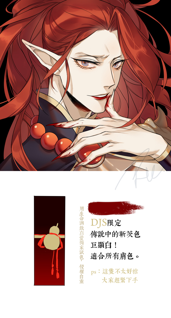 1boy bead_necklace beads bishounen black_hair cosmetics horns japanese_clothes jewelry lipstick_mark lipstick_tube long_hair looking_at_viewer male_focus necklace onmyoji open_mouth pointy_ears ponytail red_eyes ru_(famia) short_hair shuten_douji_(onmyoji) smile solo white_hair