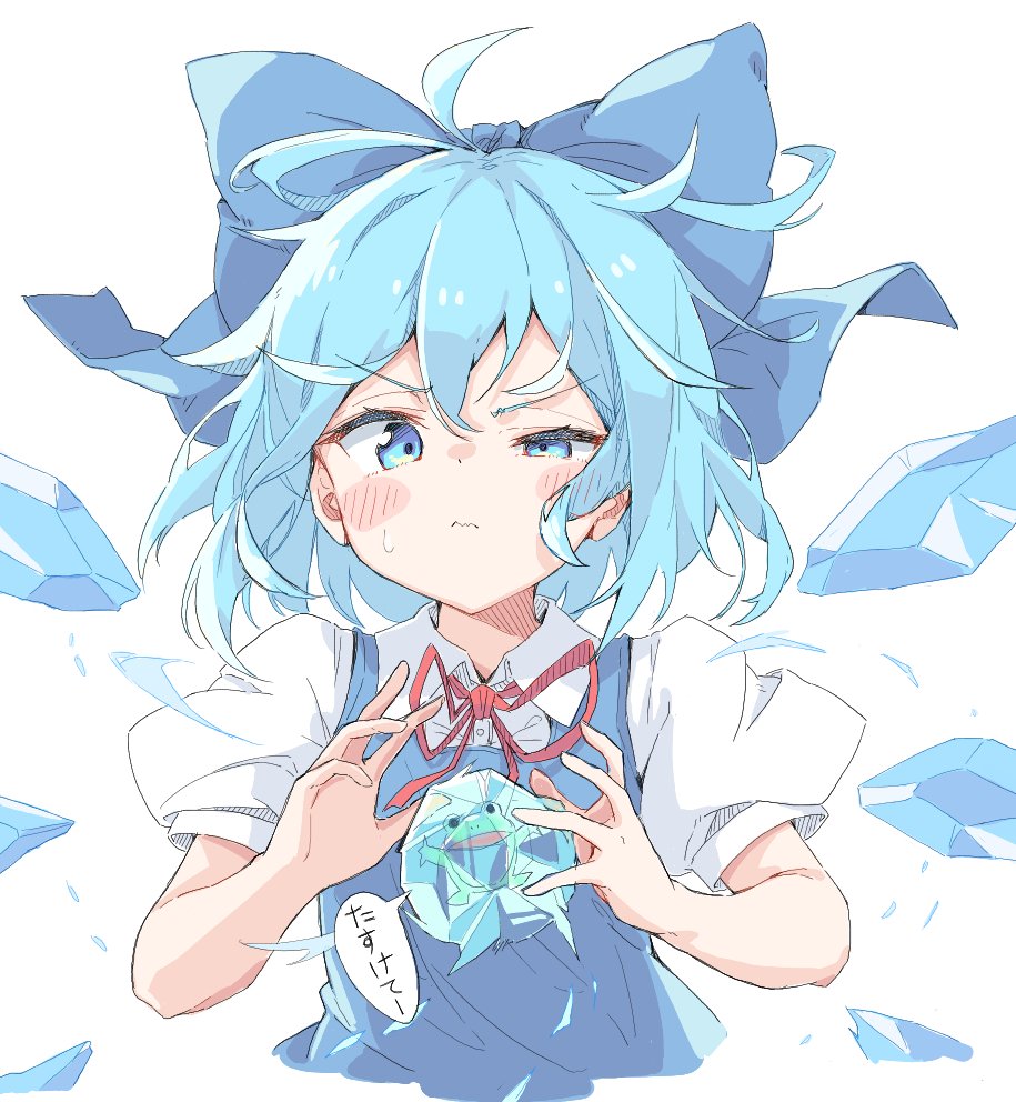 1girl ahoge bangs blue_bow blue_eyes blue_hair blue_vest bow cirno closed_mouth collared_shirt cryokinesis detached_wings dot_nose flat_chest frog hair_between_eyes hair_bow half-closed_eye ice ice_wings light_blue_hair looking_at_viewer nankotsu neck_ribbon puffy_short_sleeves puffy_sleeves red_ribbon ribbon shirt short_hair short_sleeves solo speech_bubble sweatdrop touhou translated upper_body vest wavy_mouth white_background white_shirt wings
