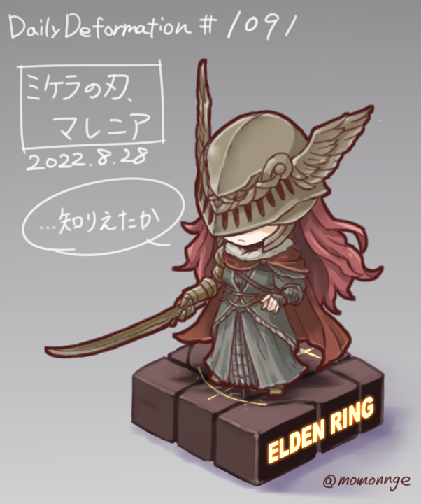 1girl armor cape chibi closed_mouth covered_eyes dress elden_ring fushigi_ebi helmet holding holding_sword holding_weapon long_hair malenia_blade_of_miquella mechanical_arms prosthesis prosthetic_arm red_cape redhead simple_background single_mechanical_arm solo sword very_long_hair weapon winged_helmet