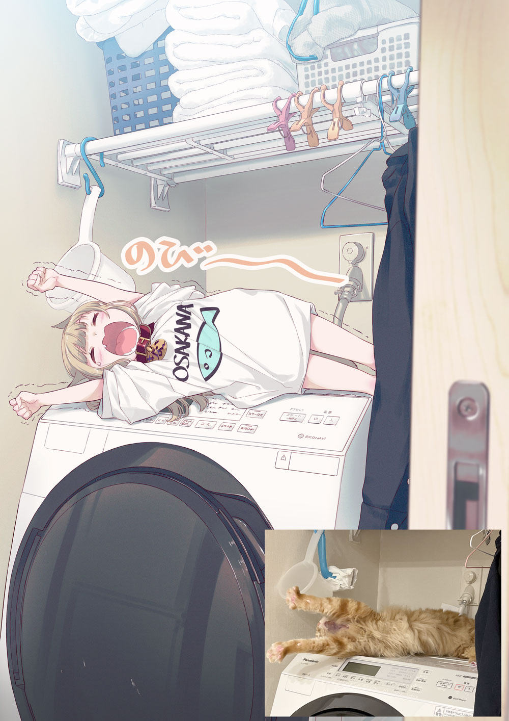 1girl 40hara animal_ear_fluff animal_ears bell blonde_hair cat cat_ears cat_girl cat_tail feet_out_of_frame green_eyes highres jingle_bell kinako_(40hara) long_hair lying on_side original oversized_clothes oversized_shirt photo-referenced shirt tail washer white_shirt white_t-shirt yawning