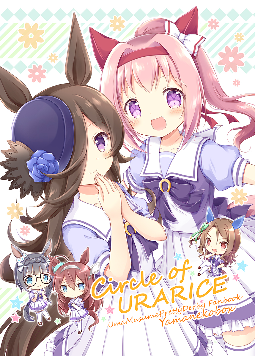 5girls :d animal_ears bangs black_bow black_hair black_headwear blue_eyes blue_flower blue_rose blue_shirt blush bow brown_hair chibi closed_mouth commentary_request cover cover_page diagonal_stripes ear_bow floral_background flower frilled_skirt frills glasses hair_over_one_eye hairband hands_up haru_urara_(umamusume) hat hat_flower highres horse_ears horse_girl horse_tail king_halo_(umamusume) long_hair mihono_bourbon_(umamusume) minigirl multiple_girls nanase_miori own_hands_together pink_hair pleated_skirt puffy_short_sleeves puffy_sleeves red_eyes red_hairband rice_shower_(umamusume) rose shirt short_sleeves skirt smile striped striped_background tail thigh-highs tilted_headwear umamusume very_long_hair violet_eyes white_background white_bow white_skirt white_thighhighs zenno_rob_roy_(umamusume)