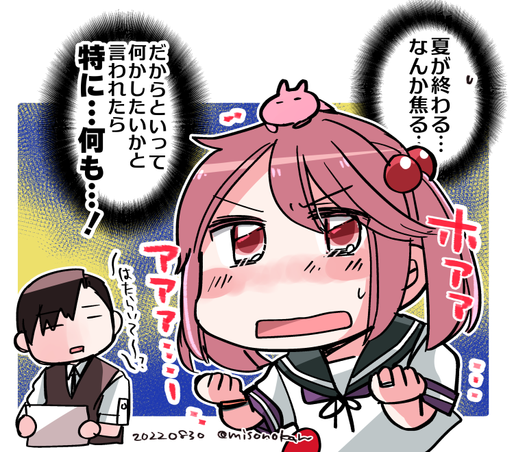 1boy 1girl admiral_(kancolle) animal_on_head badge blue_sailor_collar commentary_request hair_bobbles hair_ornament izumiyamisono jewelry kantai_collection on_head pink_eyes pink_hair rabbit rabbit_on_head ring sailor_collar sazanami_(kancolle) school_uniform serafuku short_hair solo_focus translation_request twintails upper_body wedding_ring
