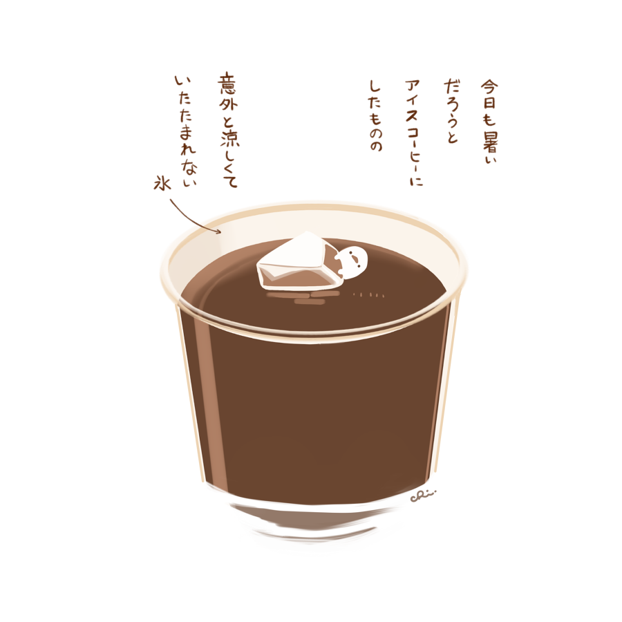 bird chai_(drawingchisanne) coffee commentary_request cup drinking_glass food food_focus glass ice ice_cube iced_coffee no_humans original signature sweets_bird translation_request white_background