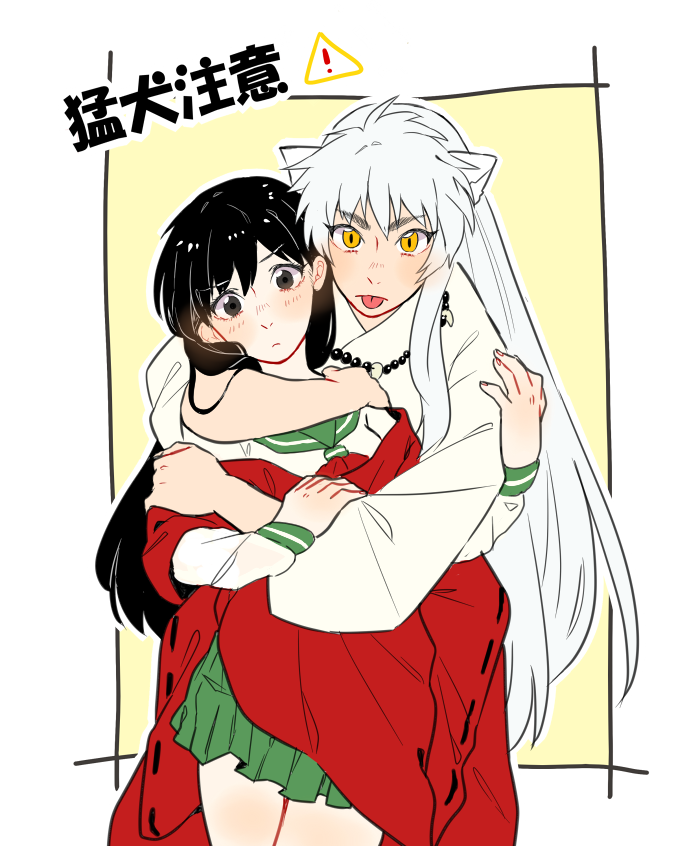 1boy 1girl :p animal_ears awarinko bangs bead_necklace beads black_eyes black_hair blush closed_mouth commentary_request couple dog_ears green_serafuku green_skirt higurashi_kagome hug hug_from_behind inuyasha inuyasha_(character) japanese_clothes jewelry kariginu long_hair long_sleeves looking_at_viewer necklace pleated_skirt ribbon-trimmed_sleeves ribbon_trim school_uniform serafuku sidelocks skirt slit_pupils tongue tongue_out white_hair wide_sleeves yellow_eyes