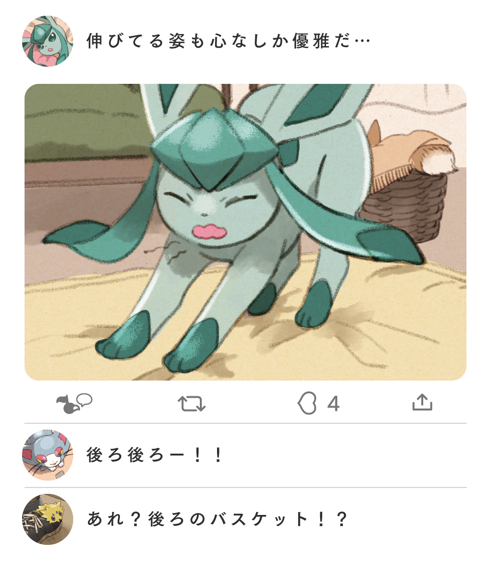 basket closed_eyes commentary_request eevee facing_viewer glaceon glameow indoors joltik matsuri_(matsuike) no_humans open_mouth pokemon pokemon_(creature) standing stretching translation_request wavy_mouth