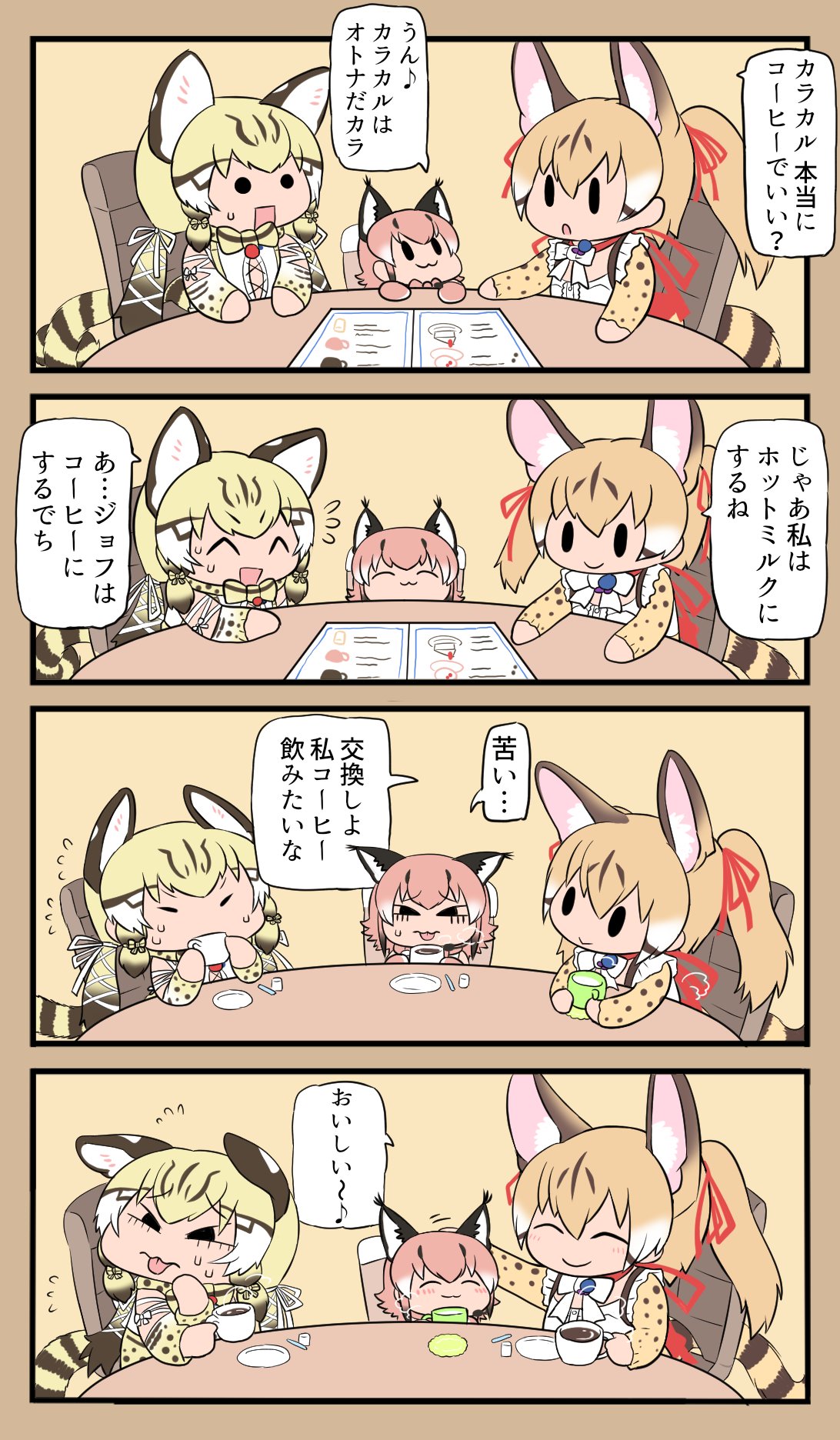 3girls aged_down animal_ear_fluff animal_ears bokoboko_(pandagapanda1) bow bowtie cafe caracal_(kemono_friends) caracal_ears cat_ears cat_girl cat_tail child closed_eyes coffee cup drinking extra_ears female_child flipped_hair frilled_straps geoffroy's_cat_(kemono_friends) highres holding indoors kemono_friends kemono_friends_v_project large-spotted_genet_(kemono_friends) menu multiple_girls plate print_sleeves saucer short_hair smile spoon table tail tongue tongue_out traditional_bowtie translated two-tone_bowtie