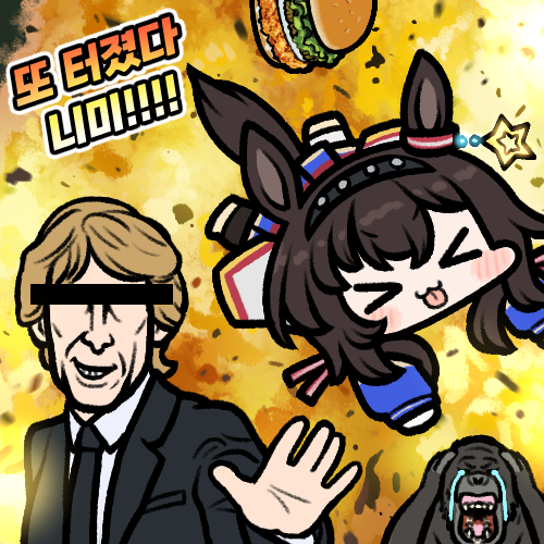 &gt;_&lt; 1boy 1girl animal_ears black_hairband black_necktie brown_hair burger censored chibi commentary crying ear_ornament explosion food formal gorilla grace_(kor)_(racehorse) grin hair_ribbon hairband horse_ears horse_girl horse_tail identity_censor jazz_jack korean_commentary korean_text long_hair lowres michael_bay necktie original personification real_life ribbon short_hair sidelocks smile streaming_tears suit tail tears tongue tongue_out tress_ribbon umamusume upper_body