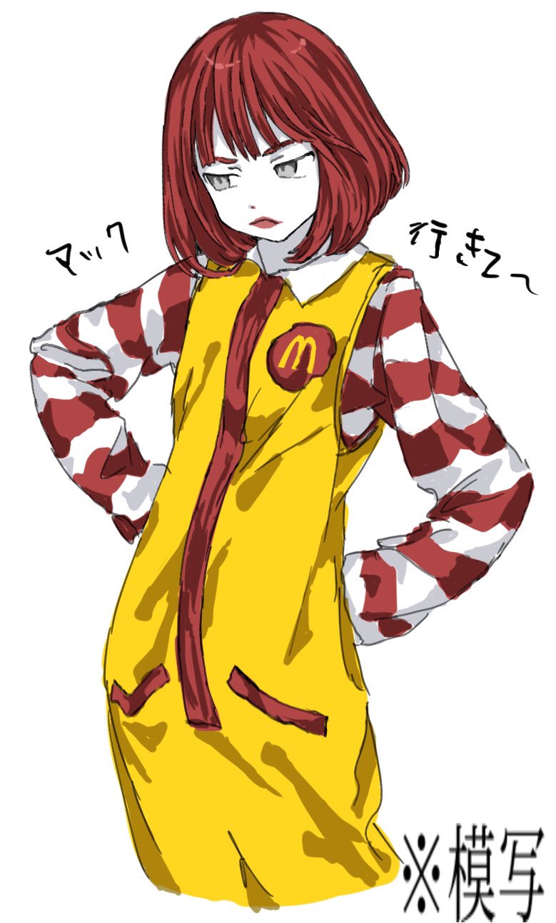 1girl bangs closed_mouth clothes_writing colored_skin commentary cowboy_shot cropped_legs flat_chest genderswap genderswap_(mtf) grey_eyes half-closed_eyes hands_on_hips highres jumpsuit kiyu_(yrstokrys) lipstick long_sleeves looking_to_the_side makeup mcdonald's pocket red_lips red_shirt redhead ronald_mcdonald shirt short_hair sidelocks simple_background sketch sleeveless_jumpsuit solo standing striped striped_shirt symbol-only_commentary translation_request v-shaped_eyebrows white_background white_skin yellow_jumpsuit