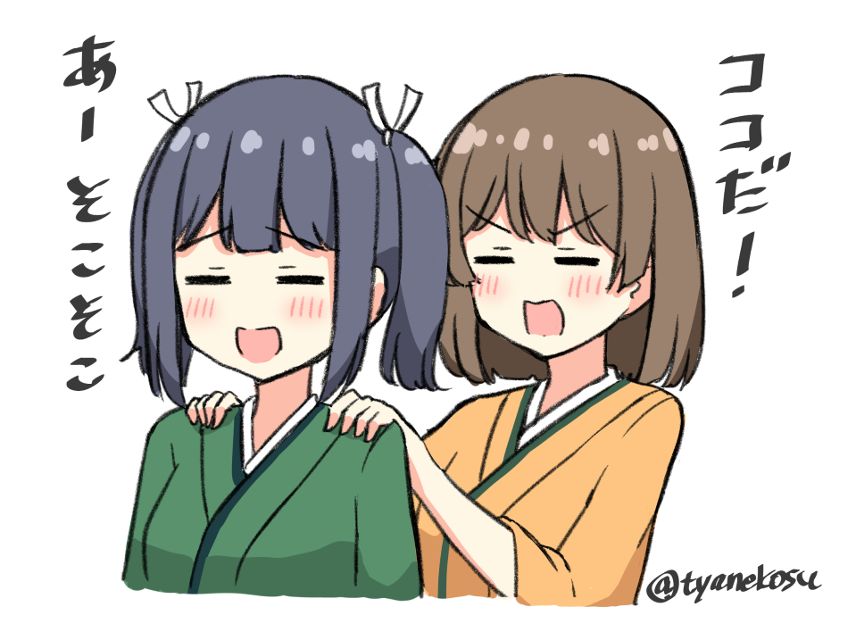 2girls :d blue_hair blush brown_hair chaa_(korone-ze) green_kimono hair_ribbon hands_on_another's_shoulders hiryuu_(kancolle) japanese_clothes kantai_collection kimono massage medium_hair multiple_girls open_mouth orange_kimono ribbon simple_background smile souryuu_(kancolle) twintails twitter_username