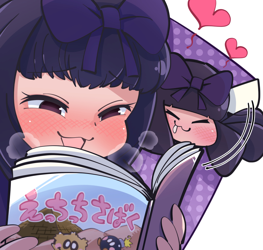 2girls :3 bangs black_hair blush bob-omb book bow commentary_request cookie_(touhou) dual_persona gram_9 hair_bow heart holding holding_book long_hair manga_(object) multiple_girls nose_blush open_mouth purple_bow reading shunga_youkyu smile star_sapphire super_mario_64 super_mario_bros. touhou translation_request upper_body violet_eyes yukkuri_shiteitte_ne