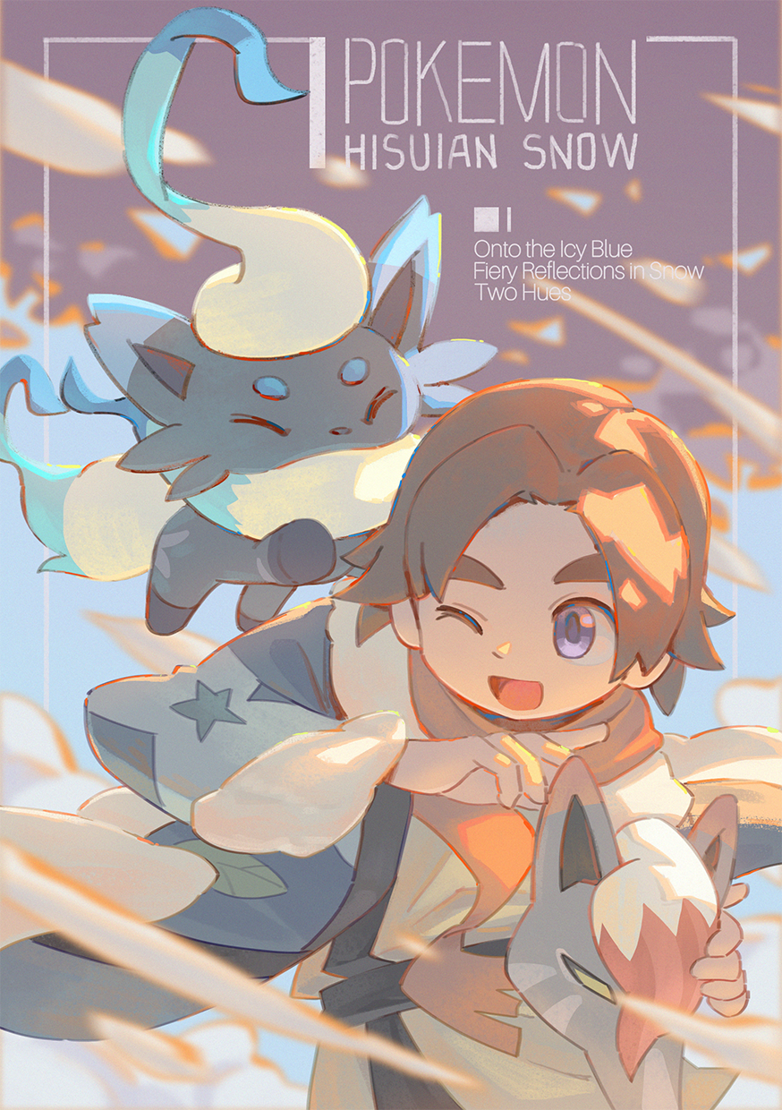1boy ;d alec_(pokemon) brown_hair commentary_request copyright_name happy highres hisuian_zorua holding holding_mask jacket koken_j long_sleeves male_focus mask one_eye_closed open_mouth pokemon pokemon:_hisuian_snow scarf short_hair smile tongue violet_eyes