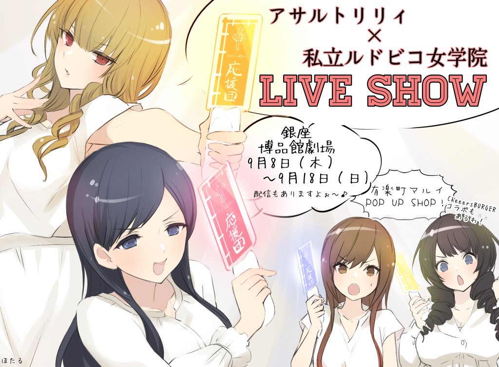 4girls :d :o arm_at_side artist_name assault_lily bangs black_hair blue_eyes breasts brown_eyes brown_hair chestnut_mouth collarbone commentary_request dress drill_hair frilled_sleeves frills gradient gradient_background grey_background hair_between_eyes hand_up hands_up holding holding_penlight hotaru_(ultraroly_poly) izumi_rosa_rina kosaka_anastasia_ryouko large_breasts light_brown_hair long_hair long_sleeves looking_at_viewer makabe_melania_sayoko multiple_girls no_pupils open_mouth outstretched_arm parted_lips penlight red_eyes short_sleeves side-by-side sidelocks smile speech_bubble standing sweatdrop swept_bangs teeth toride_suzanne_reika translation_request twin_drills upper_teeth v-shaped_eyebrows white_background white_dress